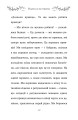 Фото Правила принцеси. Це можна тільки принцам! 13