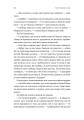 Фото Крізь темряву пливу 5