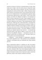 Фото Крізь темряву пливу 7