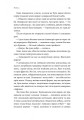 Фото Крізь темряву пливу 10