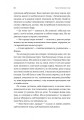 Фото Крізь темряву пливу 11