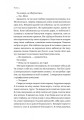 Фото Крізь темряву пливу 12