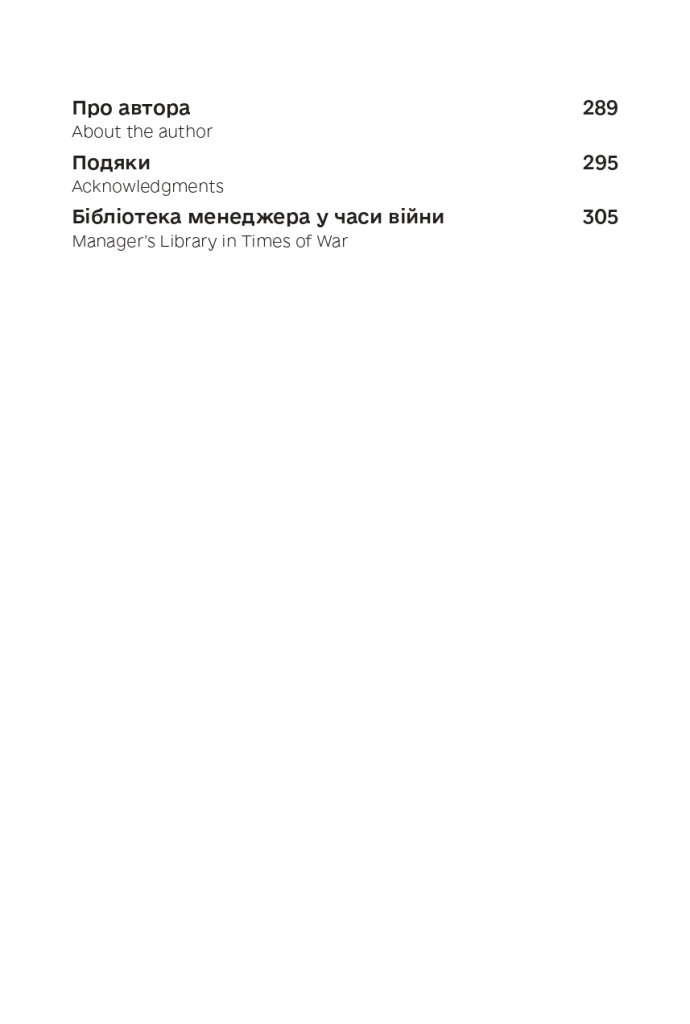 Hidden Product Image 6