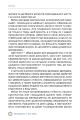 Фото Менеджмент у часи війни 11