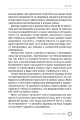 Фото Менеджмент у часи війни 12