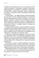 Фото Менеджмент у часи війни 16