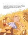 Фото Медитативні історії на добраніч 5