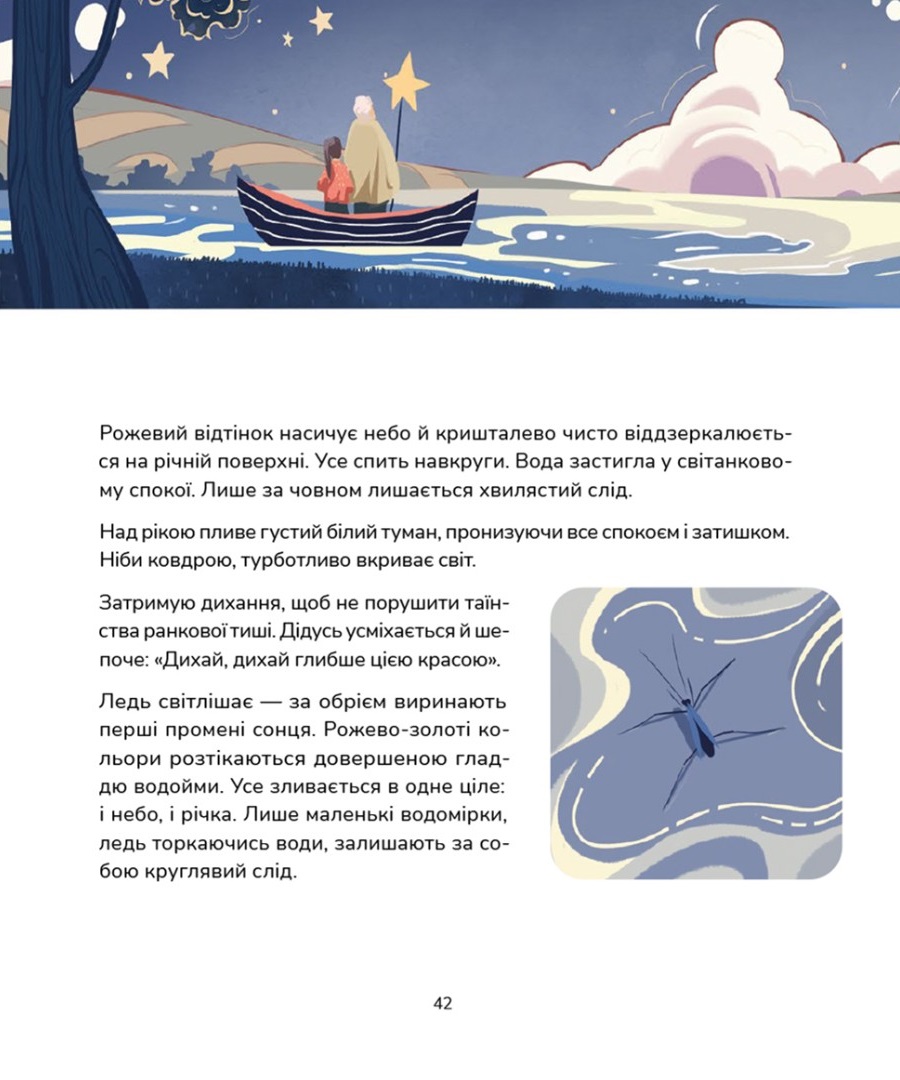 Hidden Product Image 10