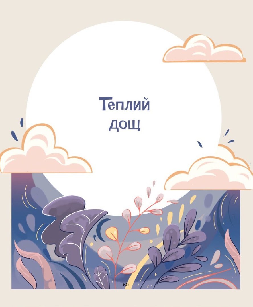Hidden Product Image 12