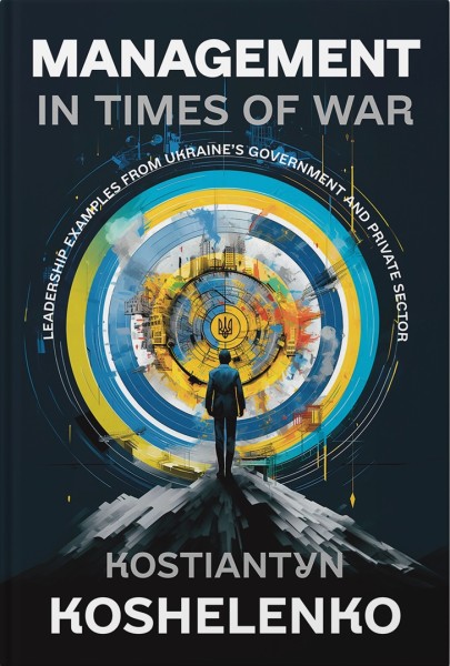 Фото MANAGEMENT IN TIMES OF WAR