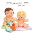 Фото Малюк іде на горщик 4