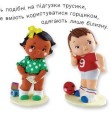 Фото Малюк іде на горщик 5