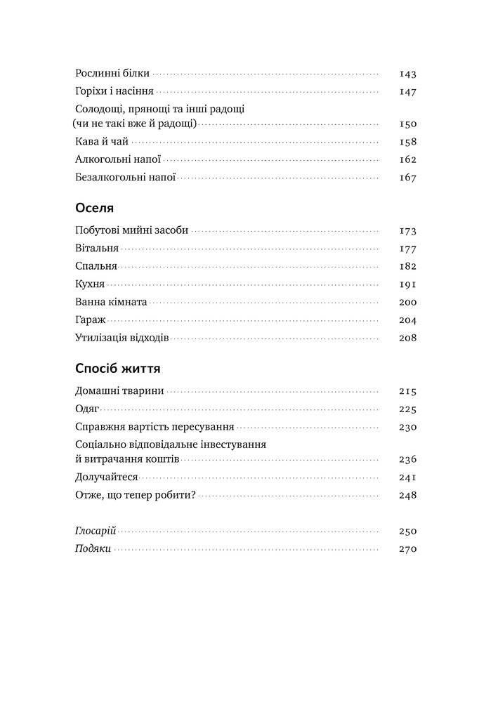 Hidden Product Image 6