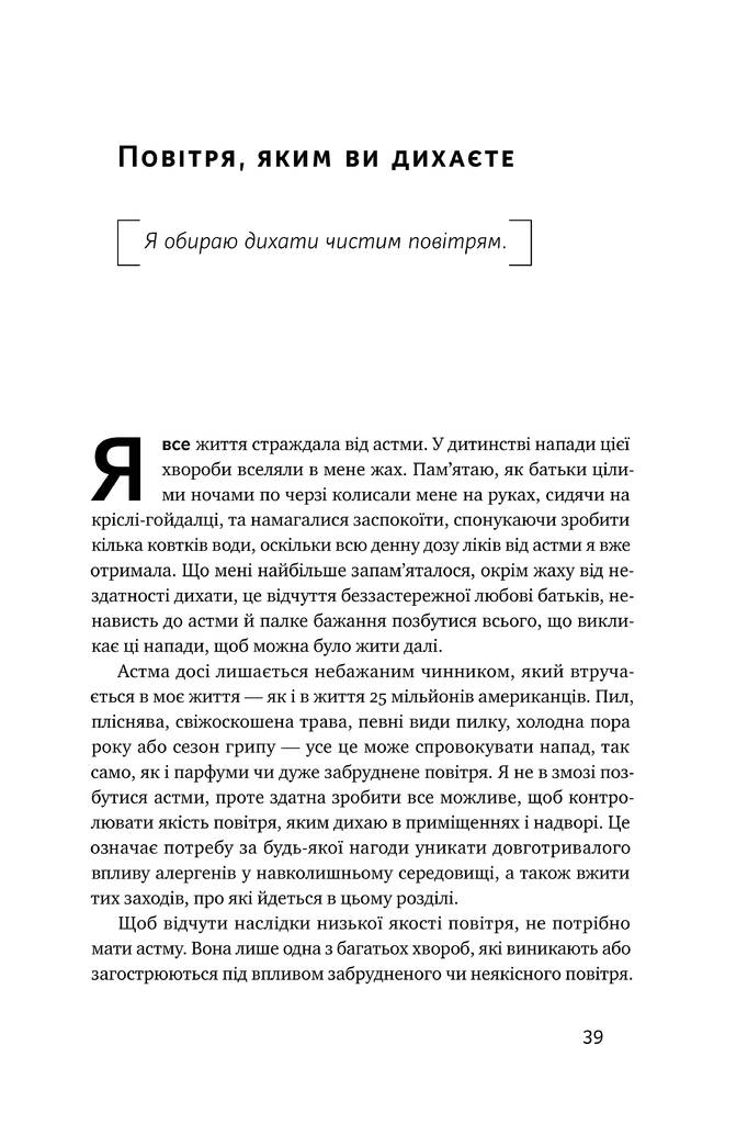 Hidden Product Image 11
