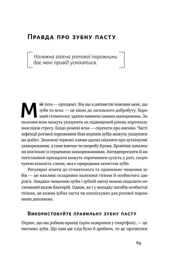 Hidden Product Image 17