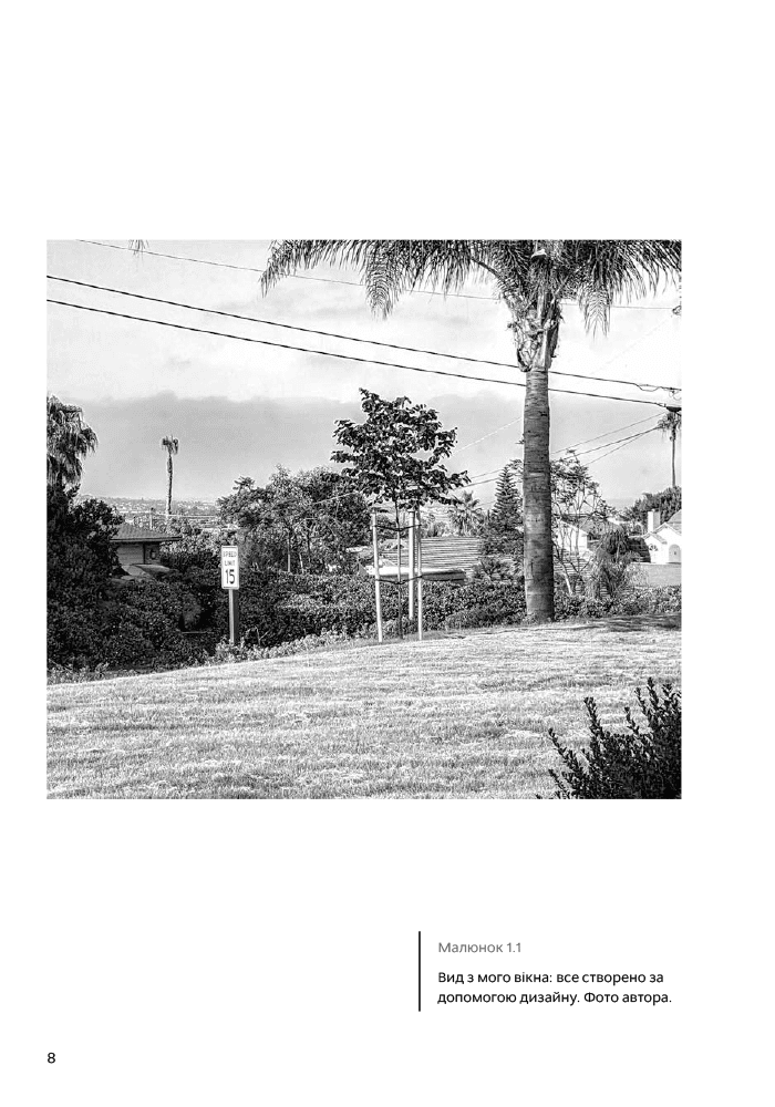 Hidden Product Image 6