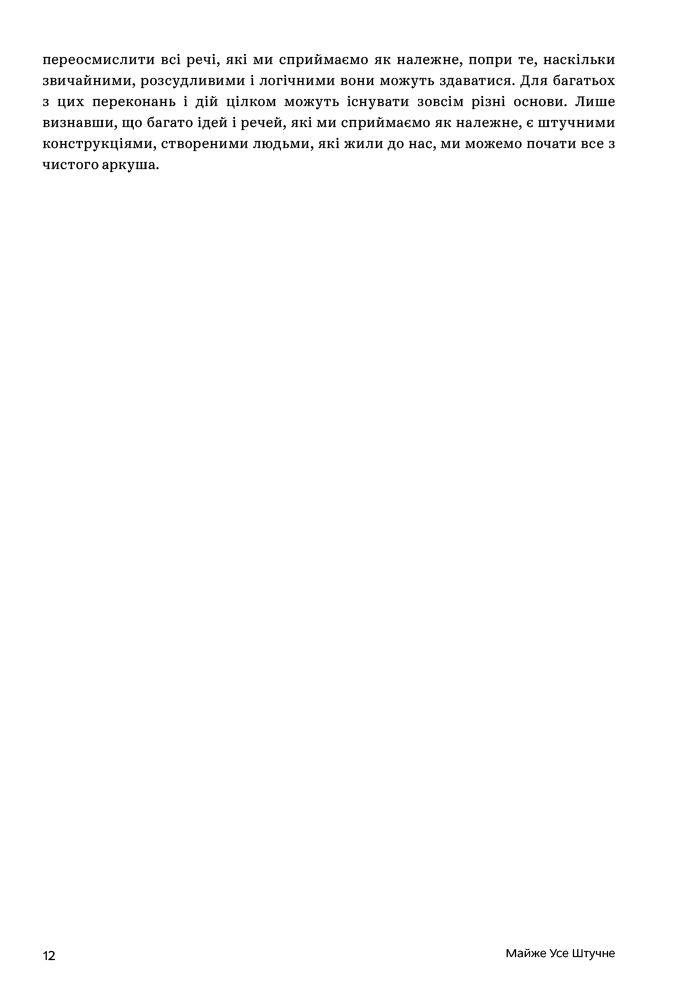 Hidden Product Image 10