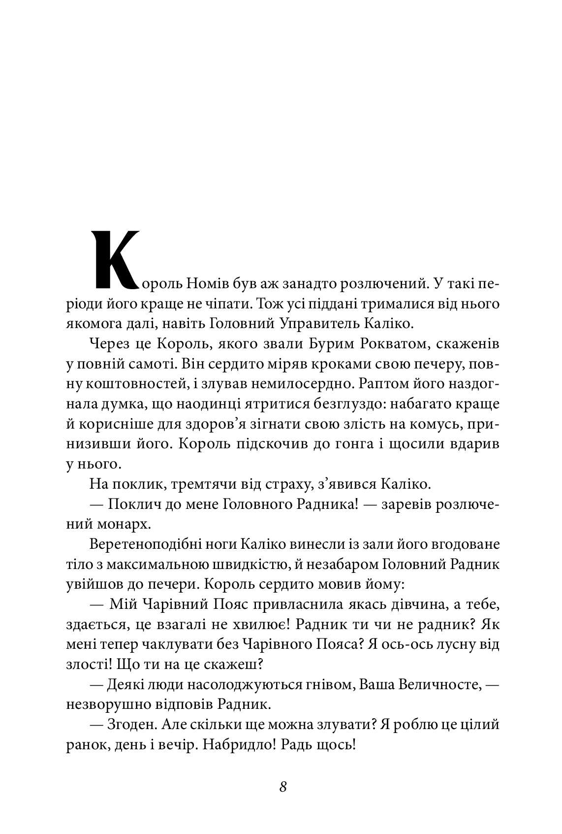 Hidden Product Image 10