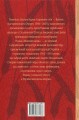 Фото Жовтий князь 2
