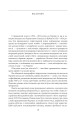 Фото Жовтий князь 5