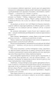 Фото Жовтий князь 6