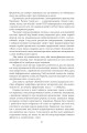 Фото Жовтий князь 7
