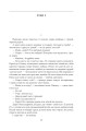 Фото Жовтий князь 9