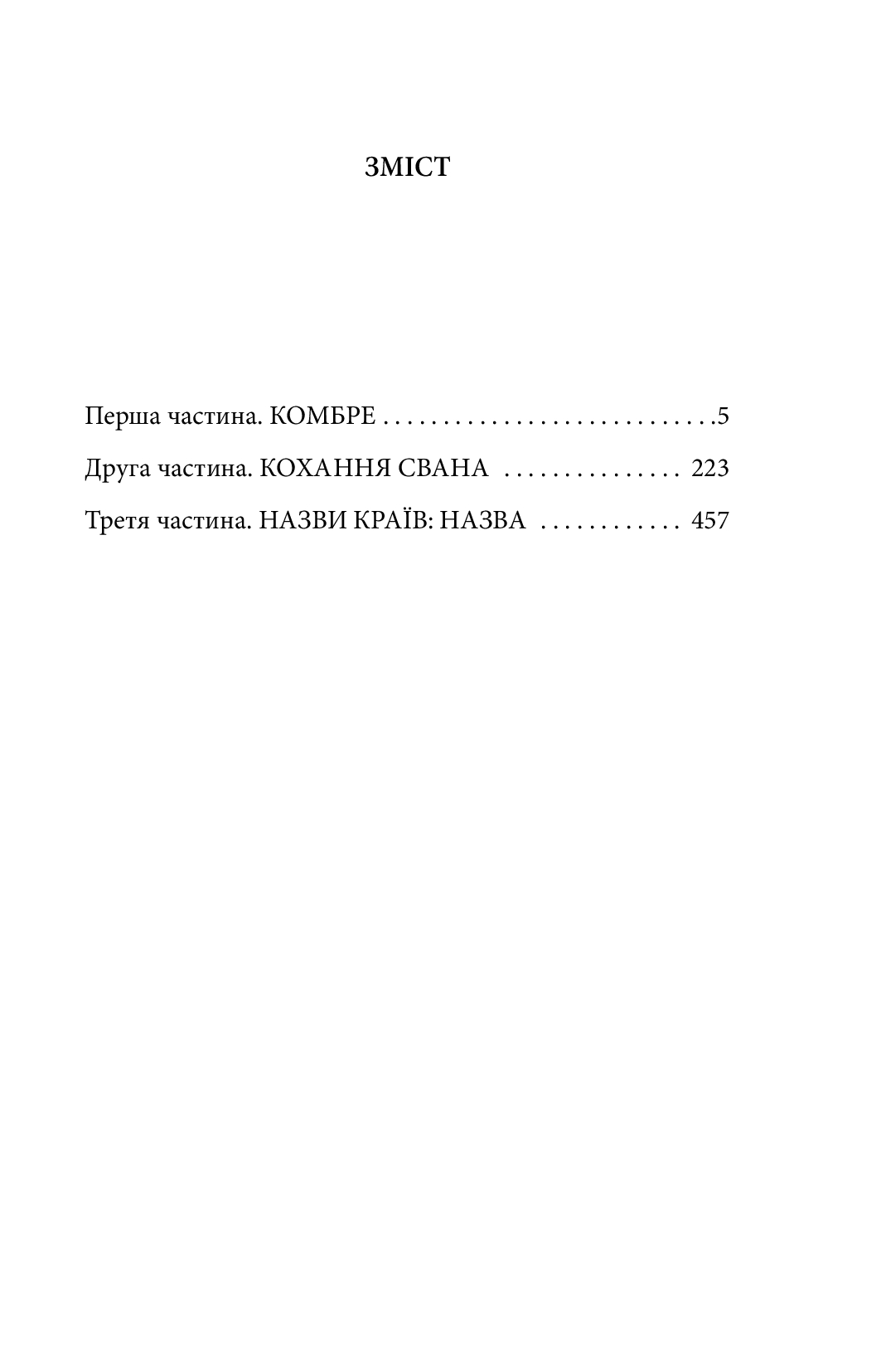 Hidden Product Image 11