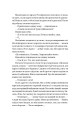 Фото Служниця 4