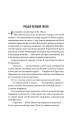 Фото Служниця 6