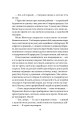 Фото Служниця 7