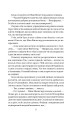 Фото Служниця 8