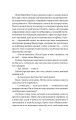 Фото Служниця 9