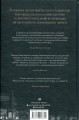 Фото Вавилон. Прихована історія 2