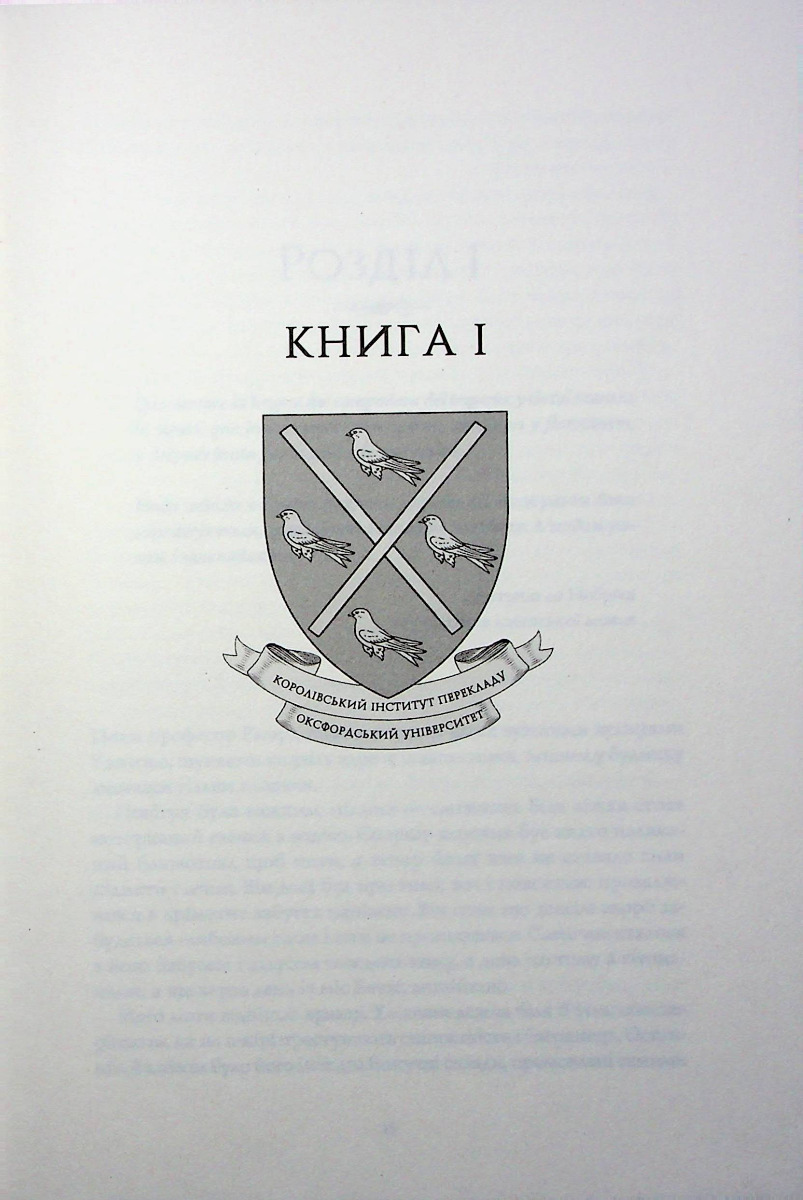 Hidden Product Image 6
