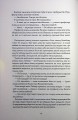 Фото Вавилон. Прихована історія 10