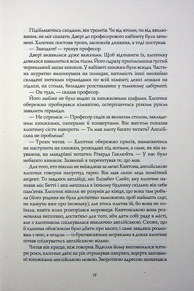 Hidden Product Image 11