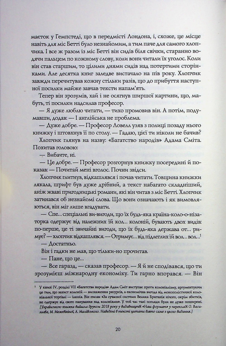 Hidden Product Image 12