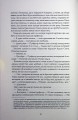 Фото Вавилон. Прихована історія 12