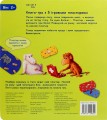 Фото Полікуй мене 2