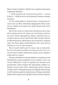 Фото Мова тіла 4