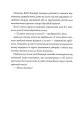 Фото Мова тіла 6