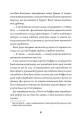 Фото Мова тіла 7