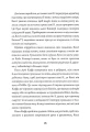 Фото Мова тіла 10