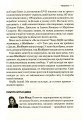 Фото Netflix і культура інновацій 8