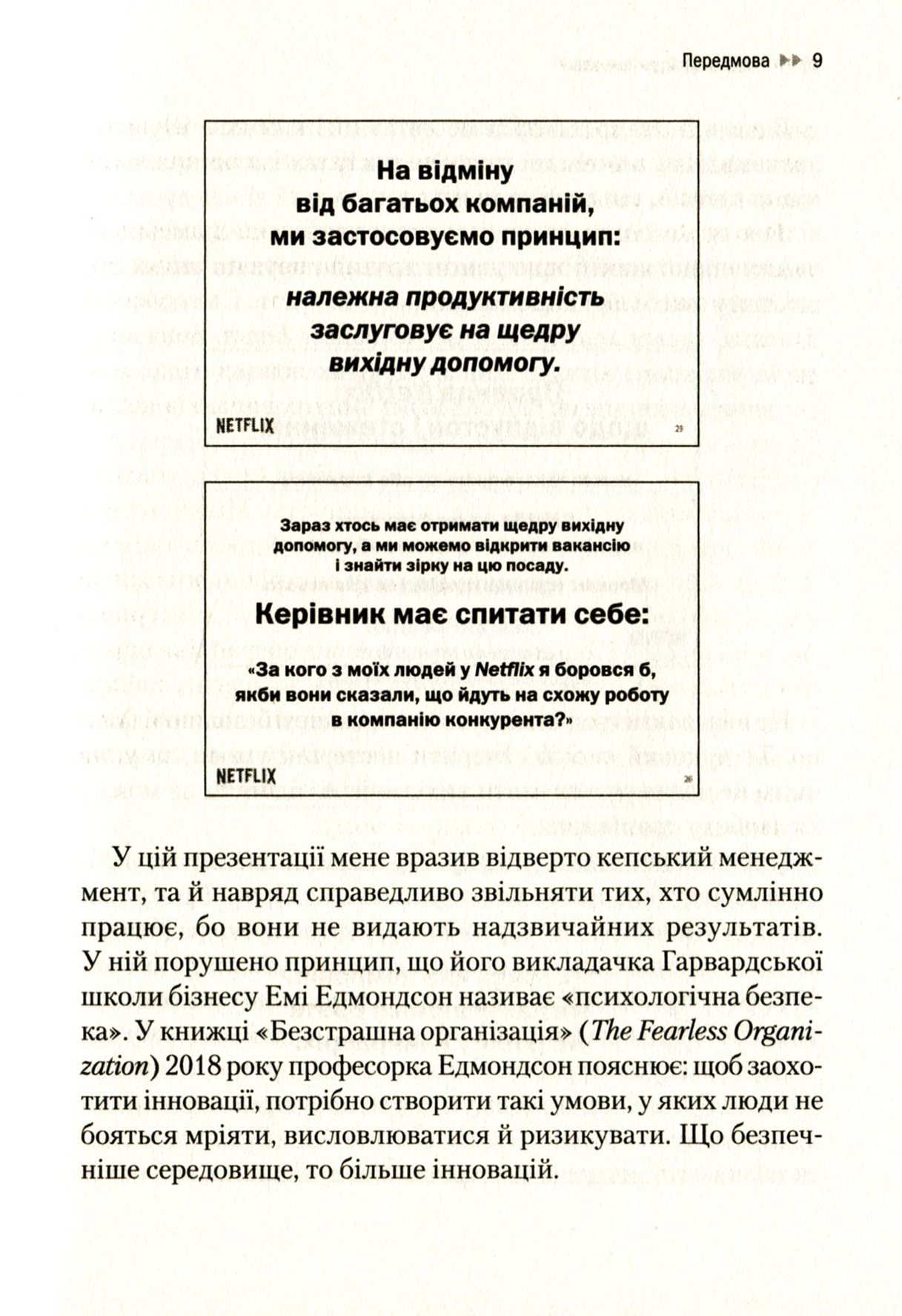 Hidden Product Image 10