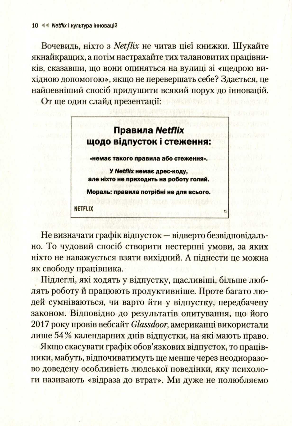 Hidden Product Image 11