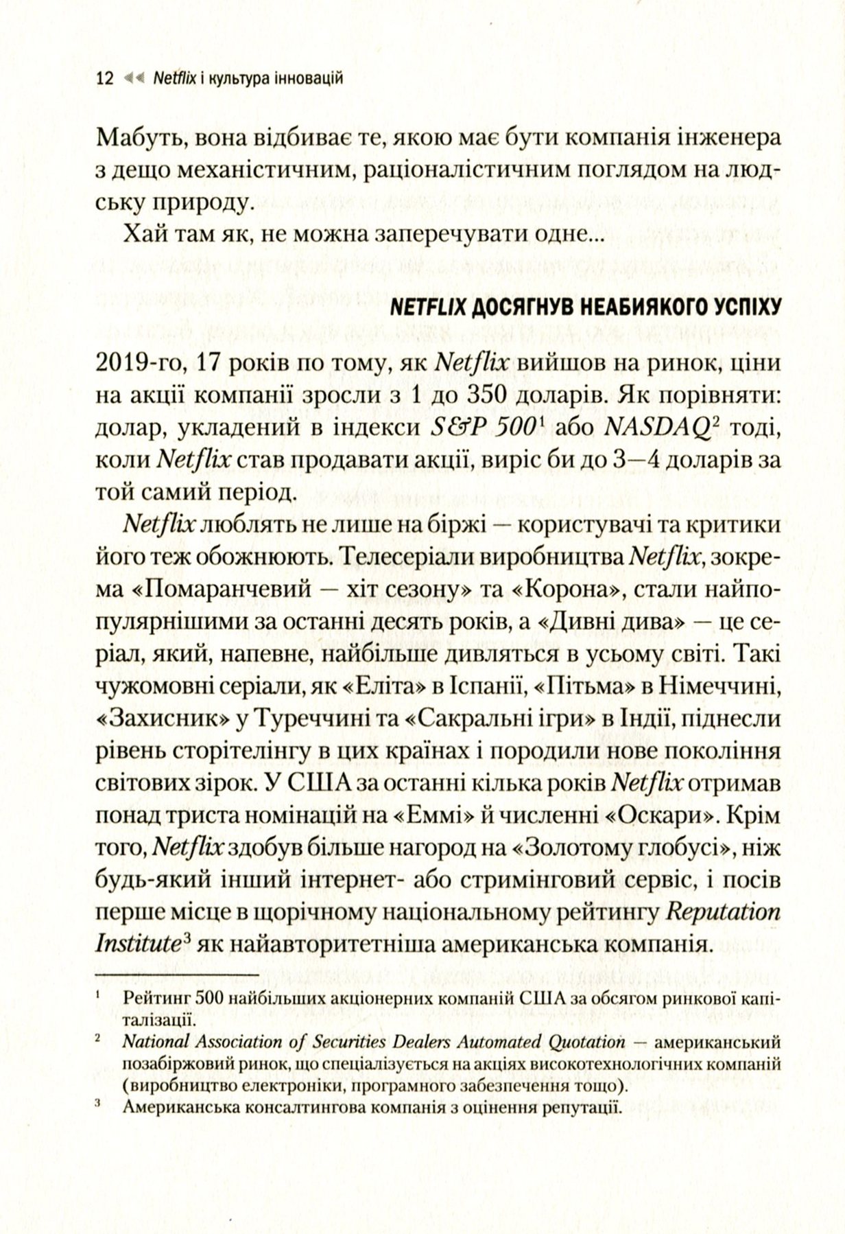Hidden Product Image 13