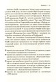Фото Netflix і культура інновацій 14