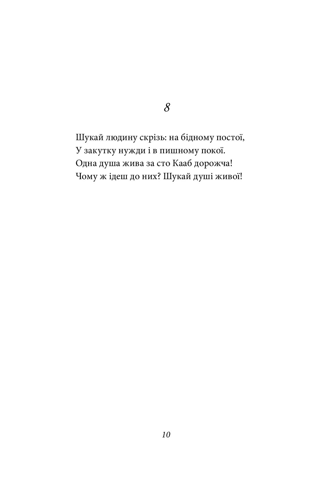Hidden Product Image 10